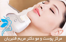 مرکز بوتاکس محدوده فرمانیه